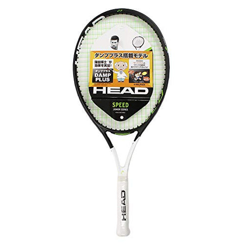 Image of HEAD IG Speed 25 Graphite Composite Tennis Racquet | Strung | for Juniors - Both Beginners & Intermediate