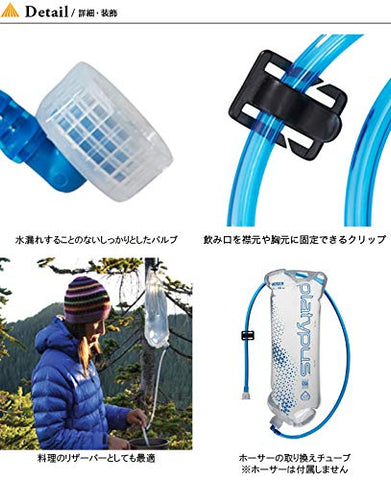 Image of Platypus Hoser Hydration System Drink Tube Kit