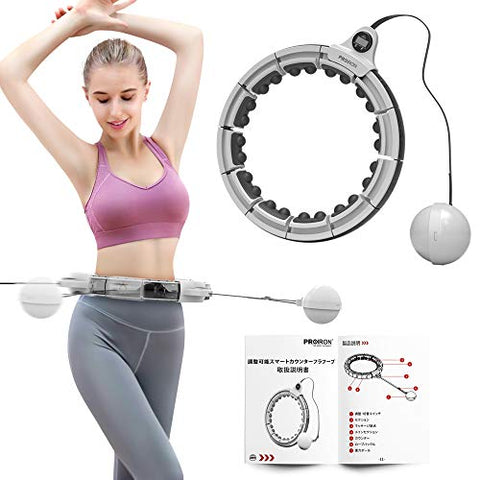 Image of PROIRON Smart Hula Hoops Fitness for Adults, Weighted Exercise Hula Hoop with Counter and Ball, Great for Men, Women, Beginner, Never Falling, Adjustable Size and Weight