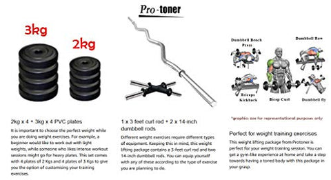 Image of Protoner 20KG PVC Home Gym Combo, 20Kg