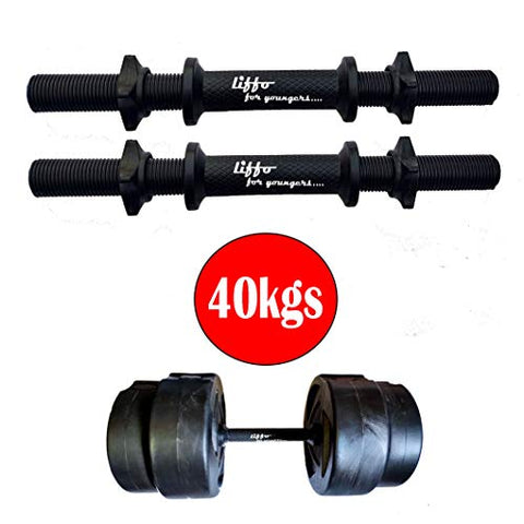 Image of Liffo® 15-inch Dumbbell Rod with Plastic Nuts Weight Lifting Bar Black (Pack of 2 Pcs)