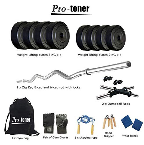 Image of Protoner 20KG PVC Home Gym Combo, 20Kg